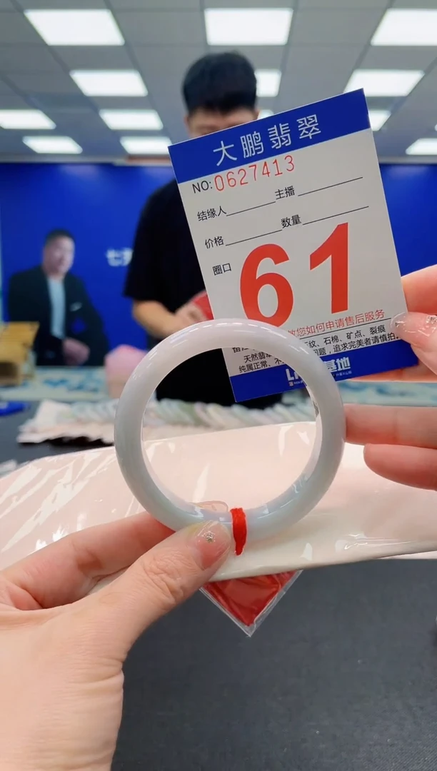 翡翠手镯未镶嵌AAAAAAAAAAAAAAAAAA