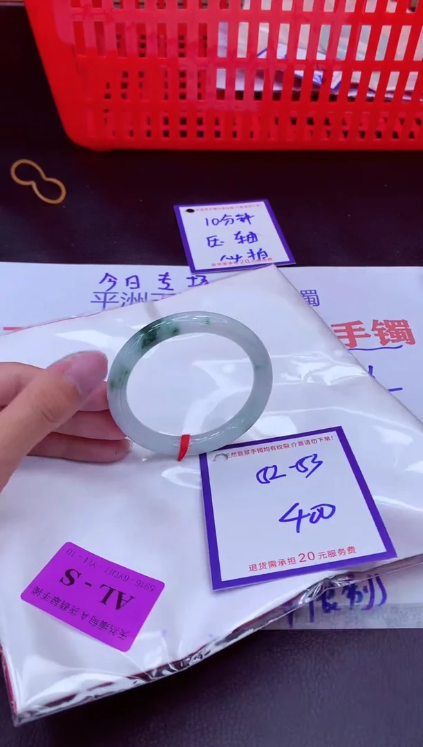 未镶嵌手镯翡翠11111111