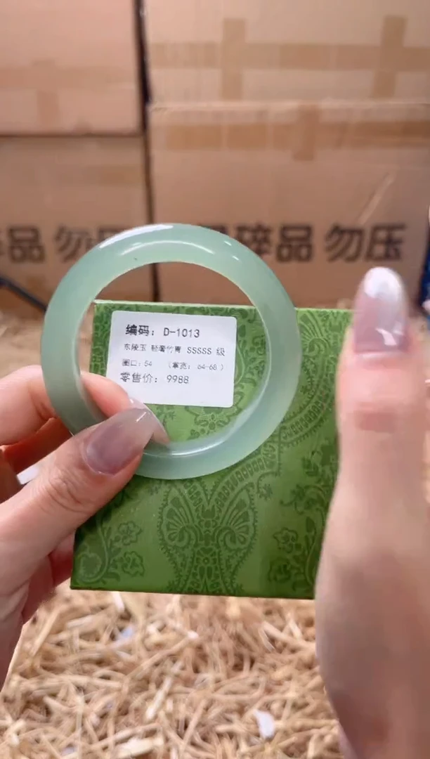 未镶嵌手镯石英质玉D-1013