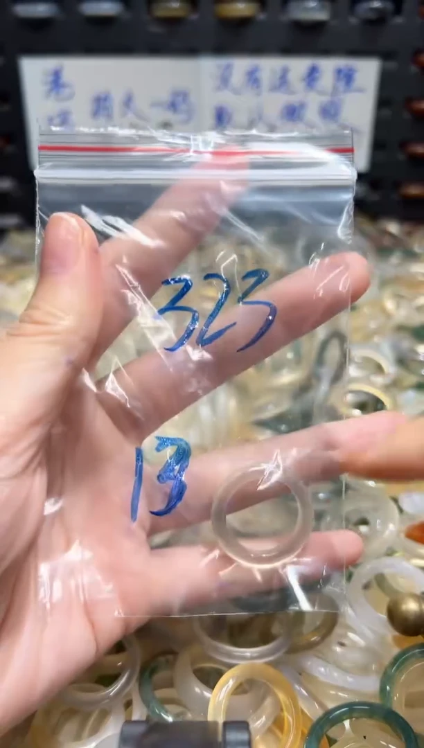 未镶嵌戒指玛瑙/玉髓323