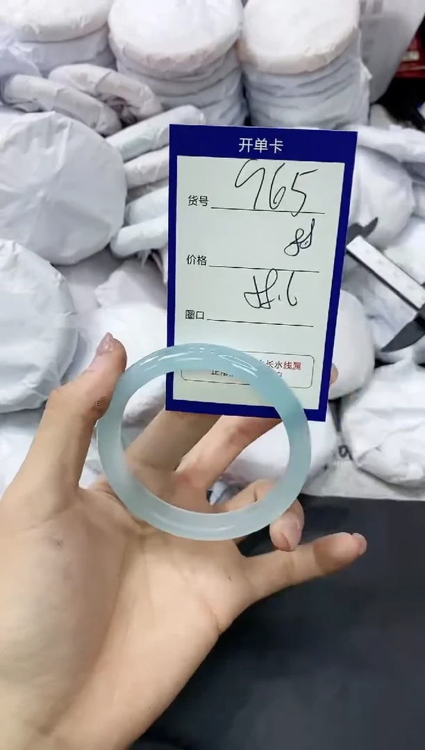 玛瑙/玉髓手镯未镶嵌965
