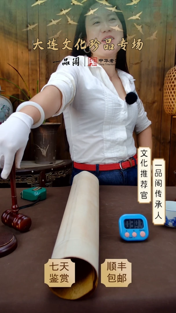 许*多一品阁闪购