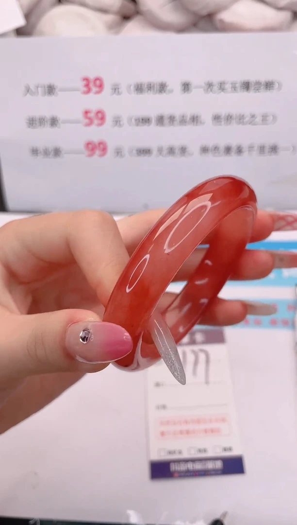 未镶嵌手镯石英质玉177