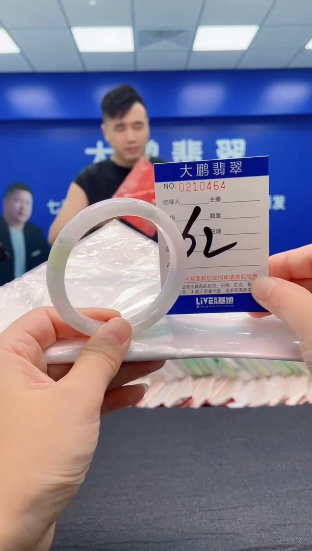 翡翠手镯未镶嵌AAAAAAAAA