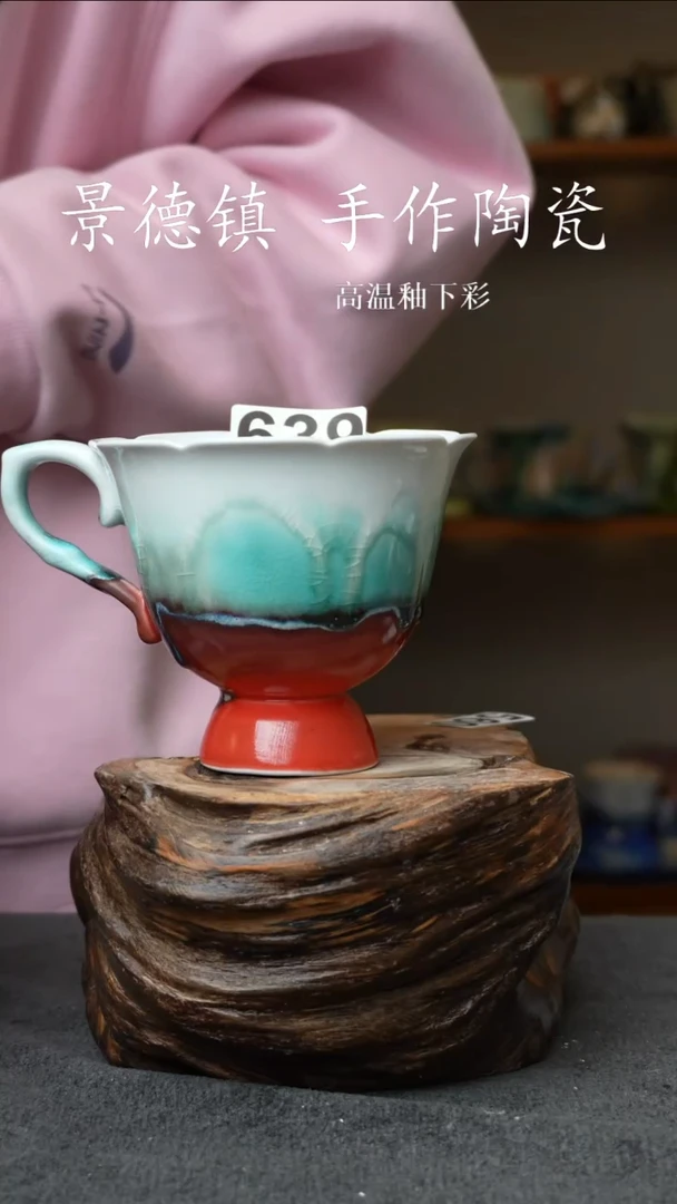 杯子陶瓷639景德镇手工手创杯子 带冰裂纹
