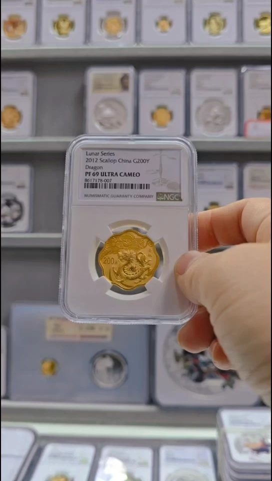 纯金2012年梅花金龙  NGC69 无盒证 评级币盒子坏了