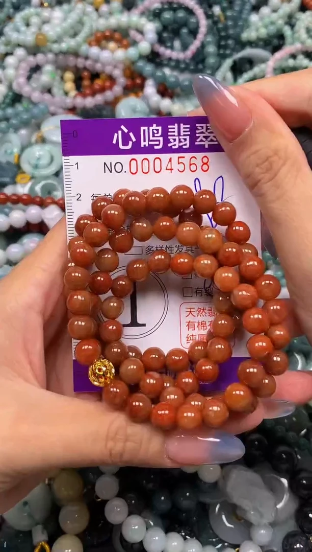 颈饰未镶嵌翡翠闪购004568