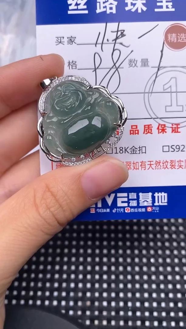 颈饰银S925镶嵌翡翠挂件