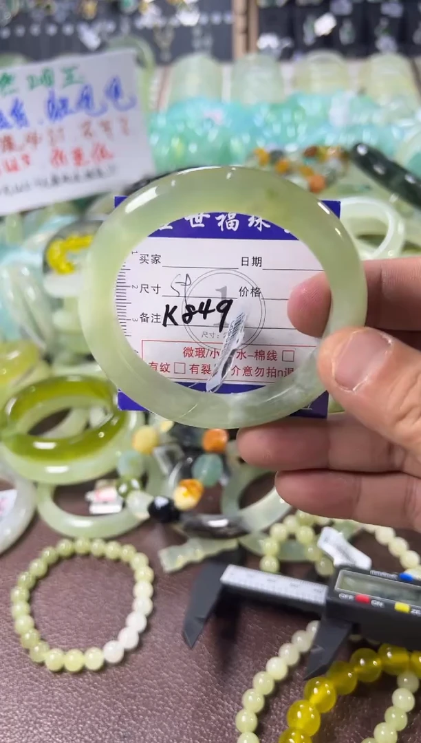 未镶嵌蛇纹石玉手镯1