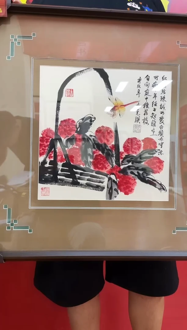 国画李克瑛精品作品