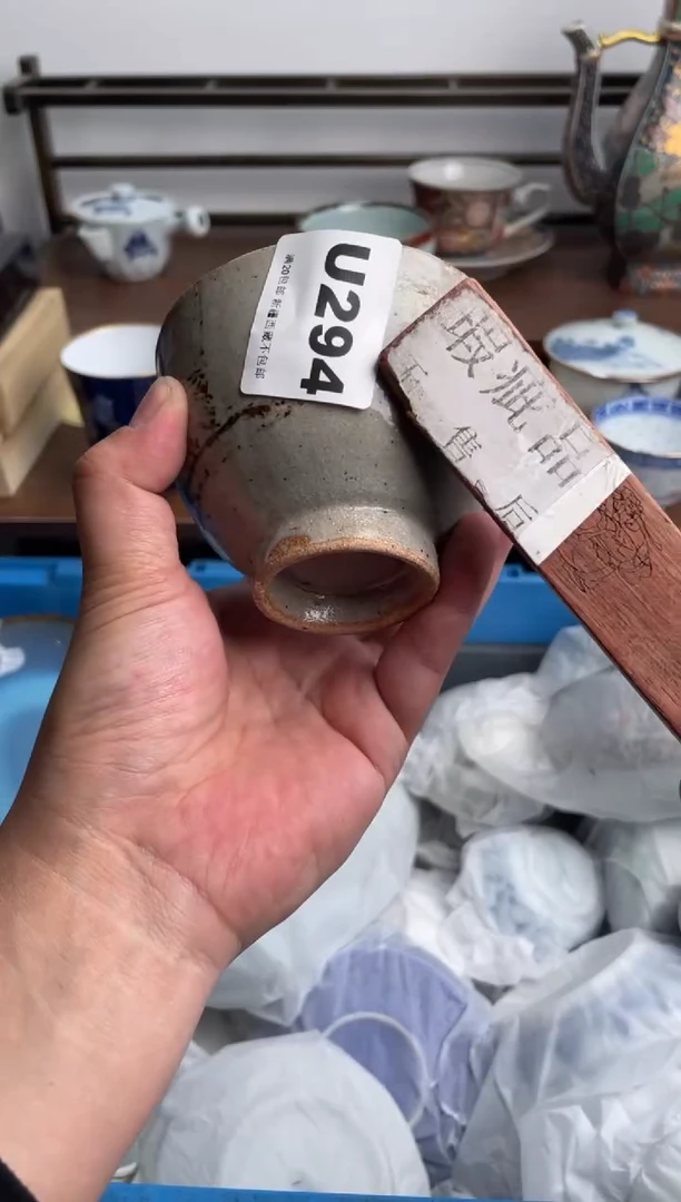 【闪购商品】瓷片294-U-满20包邮48h凑单