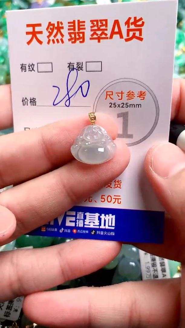 翡翠18K金镶嵌颈饰0901625014