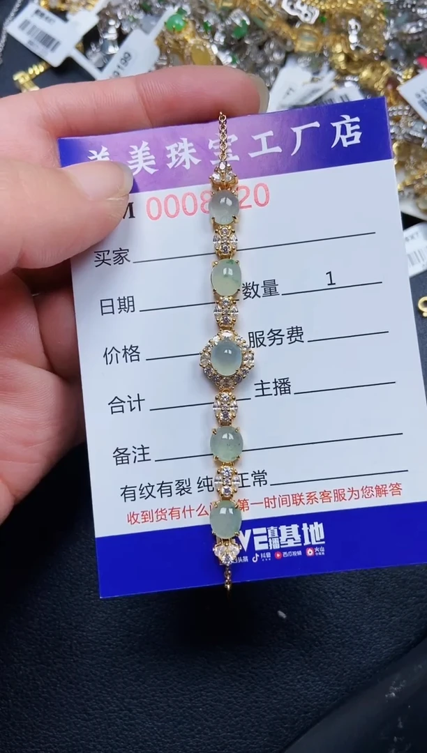 翡翠银S925镶嵌颈饰8720