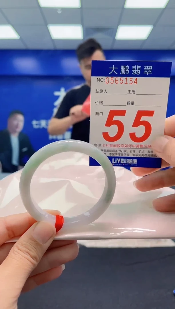 未镶嵌手镯翡翠AAAAAAAAA