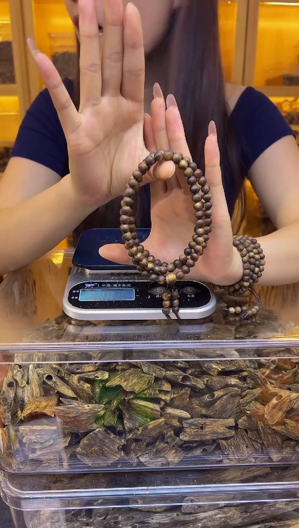 香料乌身圆叶17克----07【多样性发货】