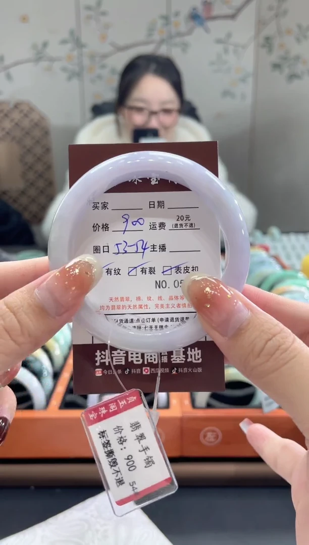 【闪购商品】翡翠手镯未镶嵌5577*****