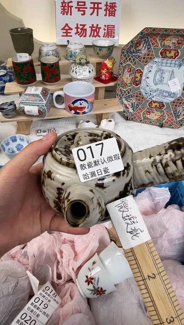 瓷片花**木谢谢亲亲的选购