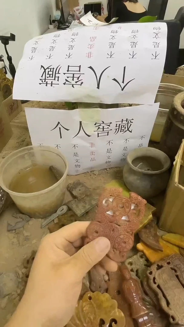 未镶嵌无硅化玉15