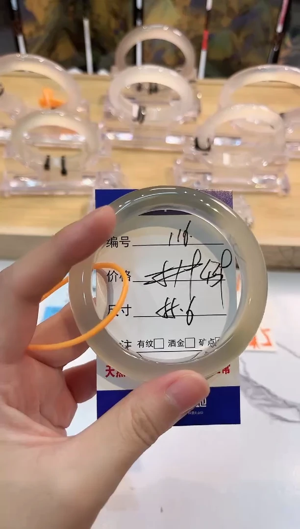 玛瑙/玉髓手镯未镶嵌116-55+LLL马黑1-