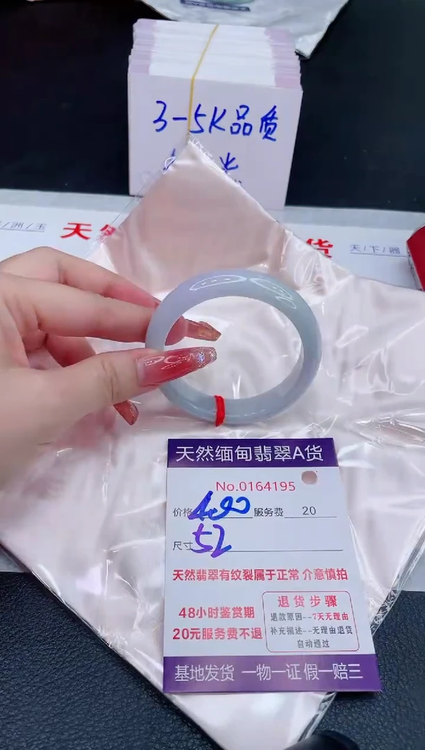 未镶嵌手镯翡翠400.00
