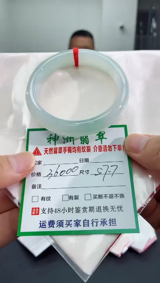 未镶嵌手镯翡翠翡翠手镯100