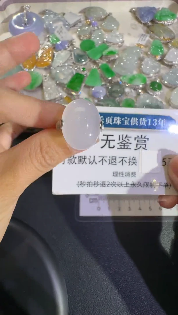 18K金镶嵌戒指翡翠不退换无鉴赏