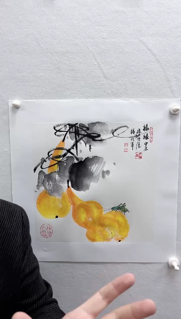 【闪购商品】国画湖社-徐庐陵、杨领军-合作花鸟