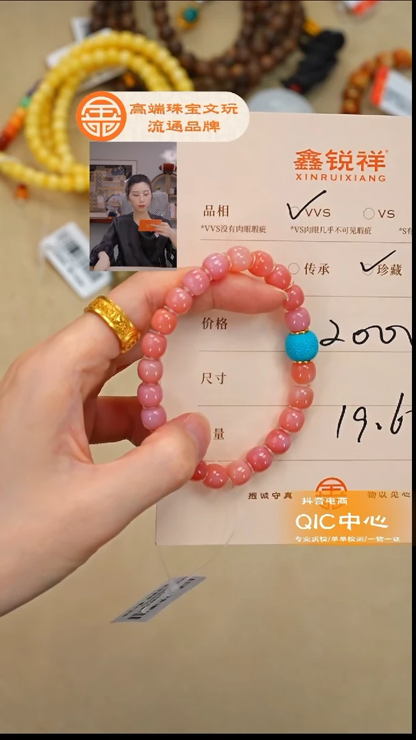 未镶嵌玛瑙/玉髓珠宝奇石玲*君玛瑙