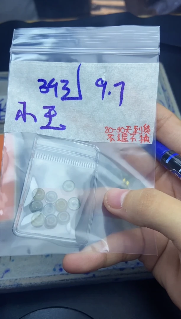 未镶嵌定制翡翠小*见拍一发一