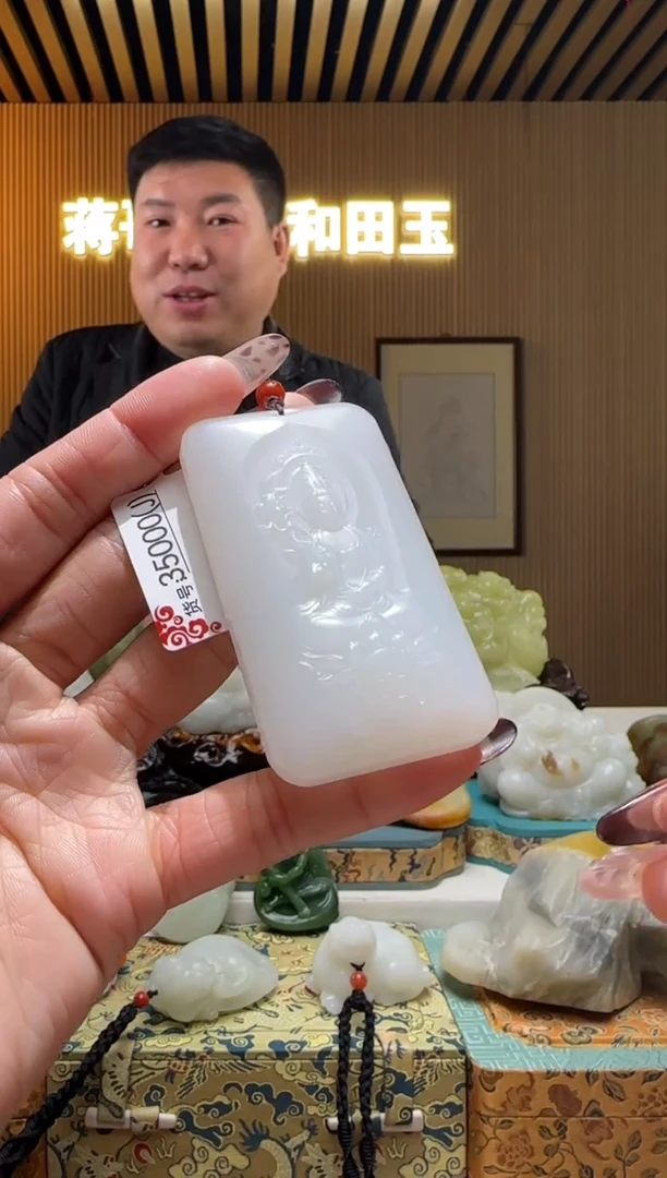 颈饰未镶嵌和田玉J