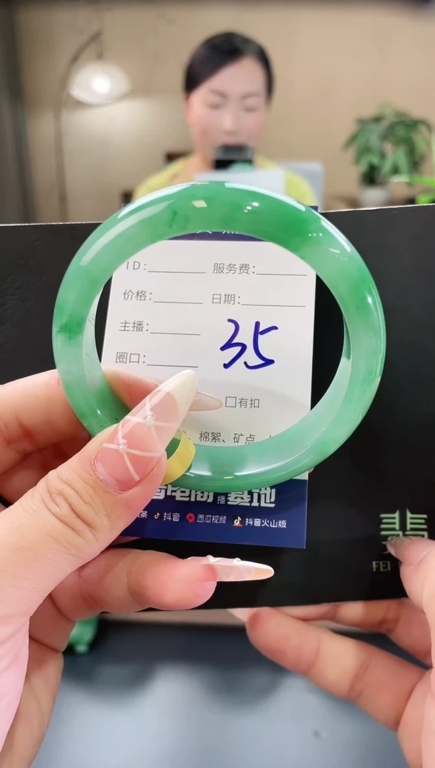 石英质玉手镯未镶嵌L***635