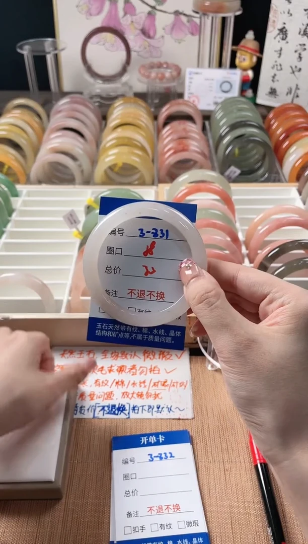 未镶嵌手镯石英质玉3-831