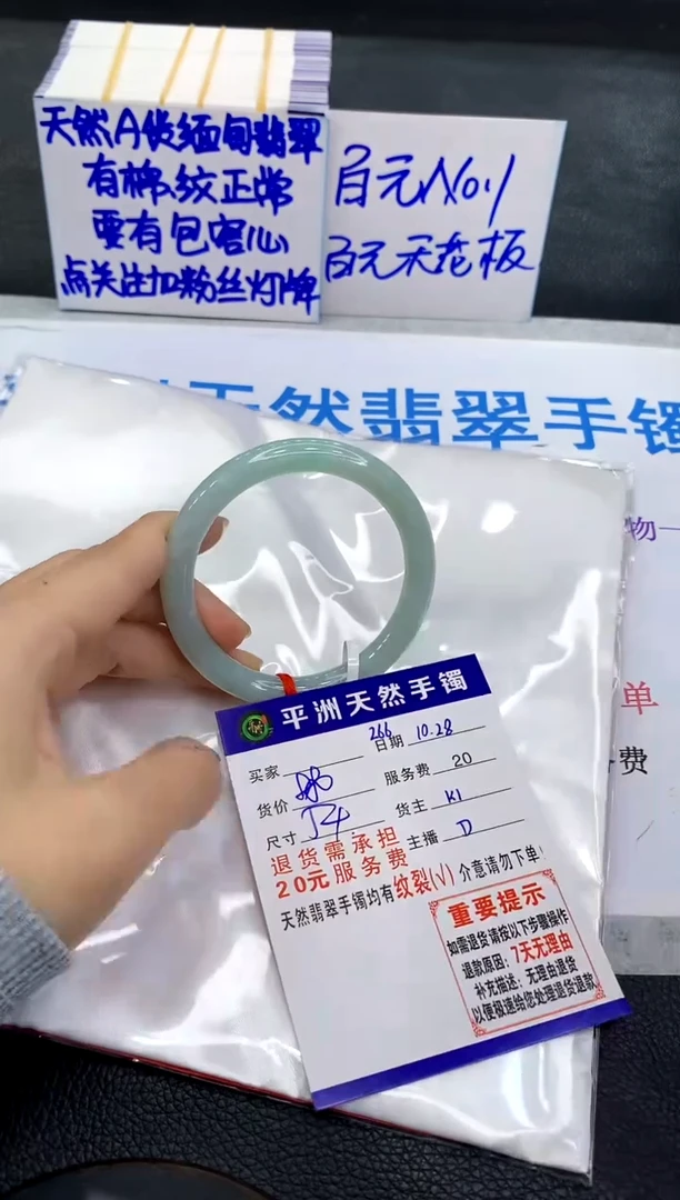 未镶嵌手镯翡翠111111111