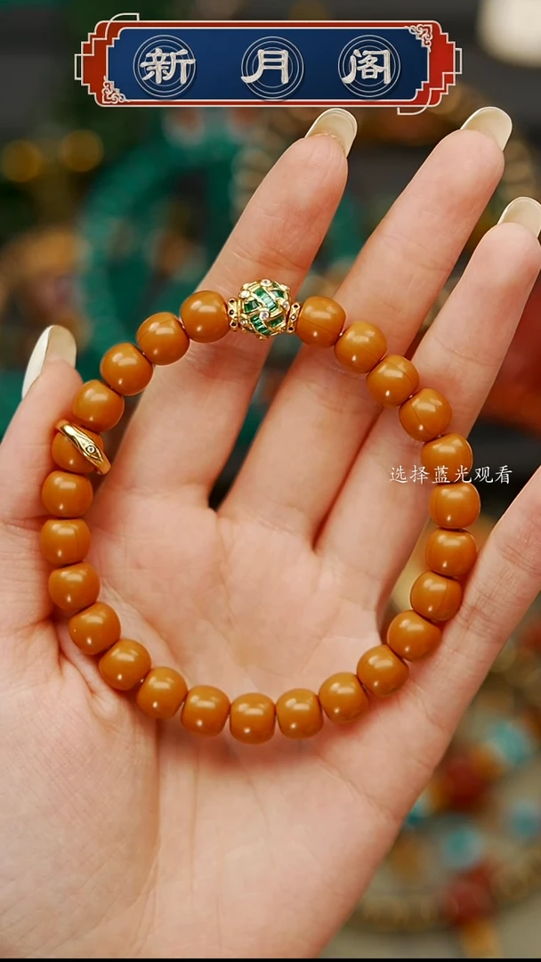 【闪购商品】桃核吊坠文玩配饰