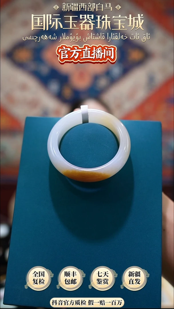 未镶嵌手镯和田玉54
