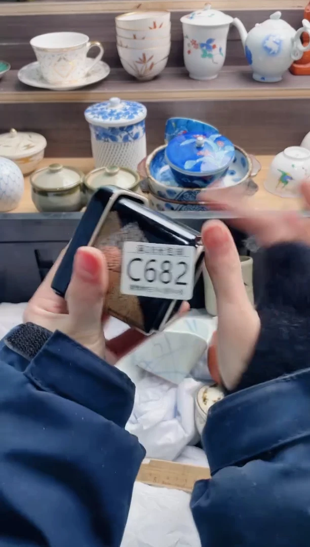 【闪购商品】C682***********