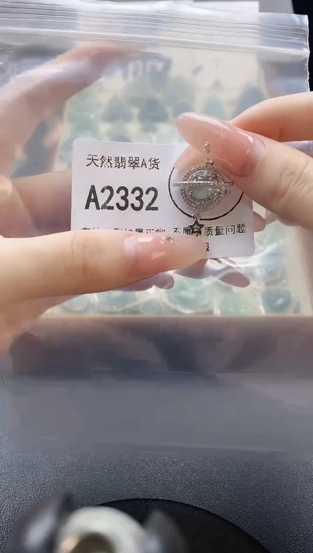 吊坠(赠链)未镶嵌翡翠天然翡翠A货