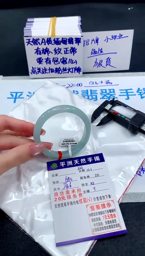 未镶嵌手镯翡翠111111111