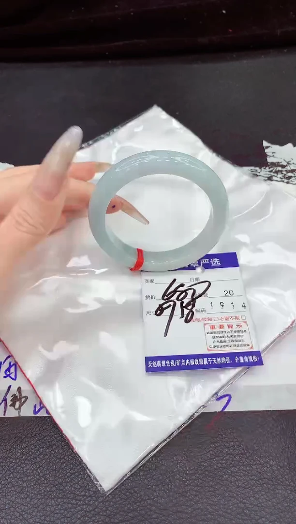 未镶嵌手镯翡翠1111111111111