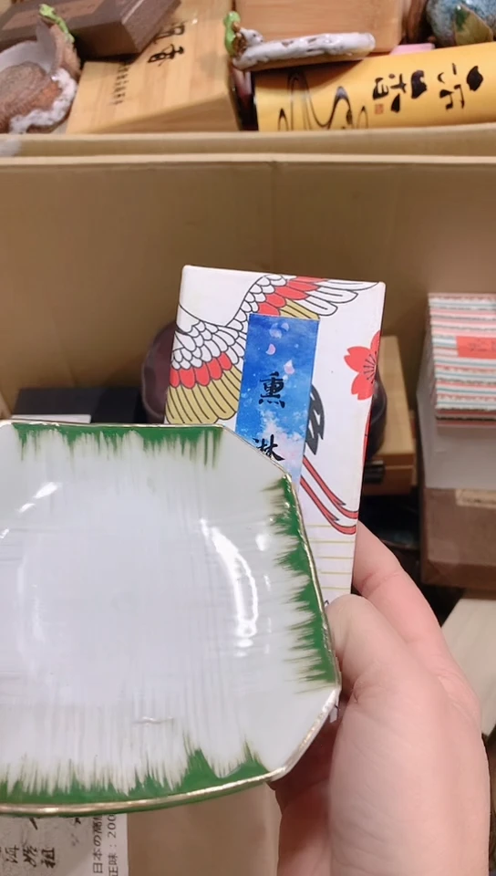 【闪购商品】瓷器默认链接 一物一拍