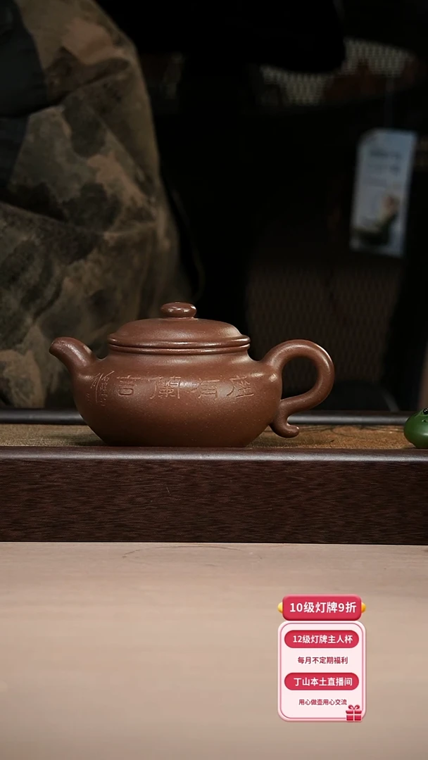 【闪购商品】紫砂茶壶仿古 紫泥 石陶制作