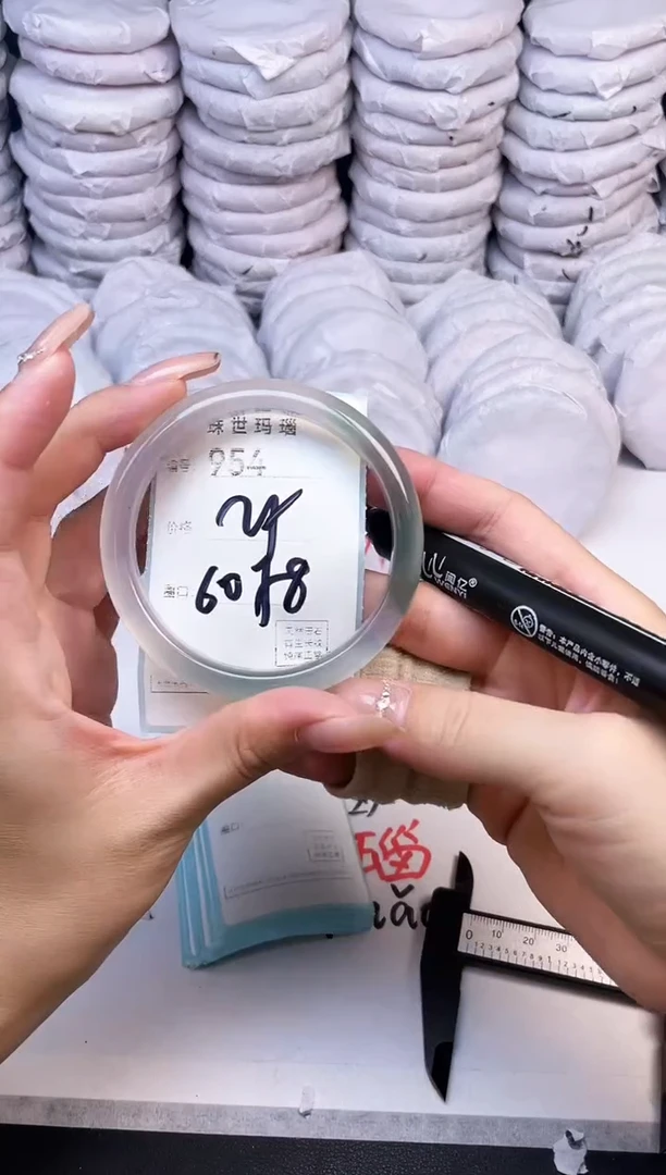 手镯玛瑙/玉髓未镶嵌954