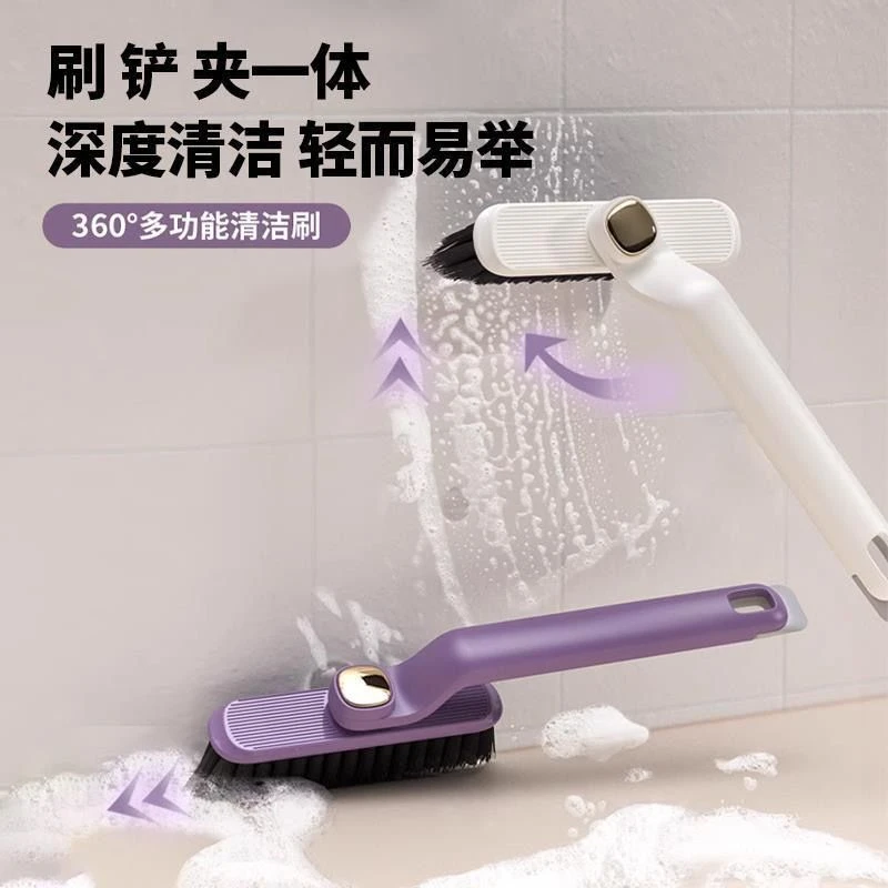 074 多功能旋转缝隙刷