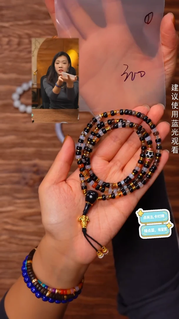 未镶嵌手串玛瑙/玉髓讨****～见山文玩珠宝回血