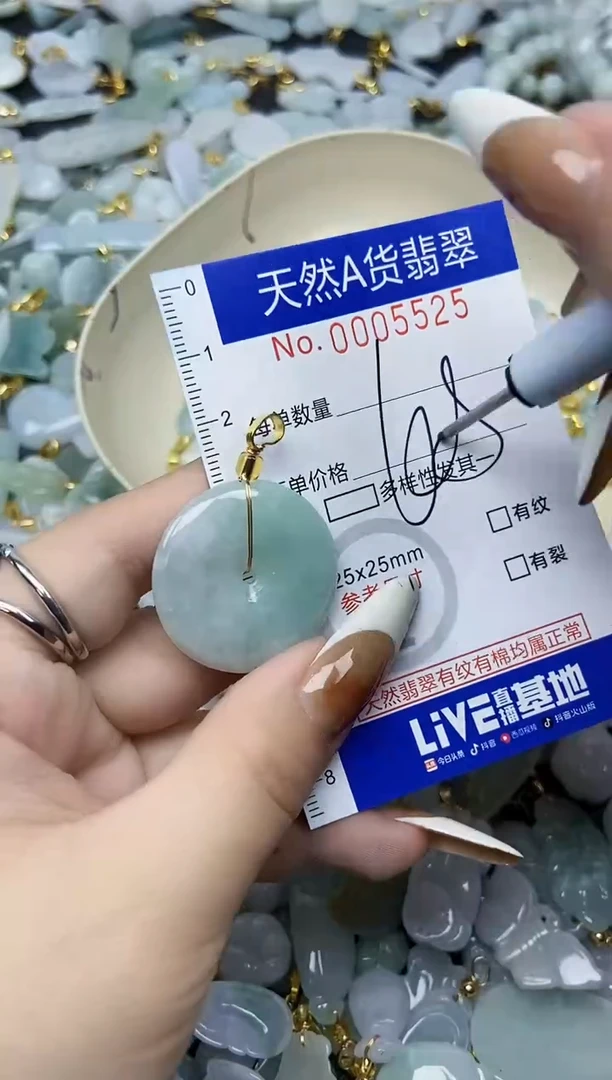 【闪购商品】翡翠颈饰未镶嵌天然A货翡翠