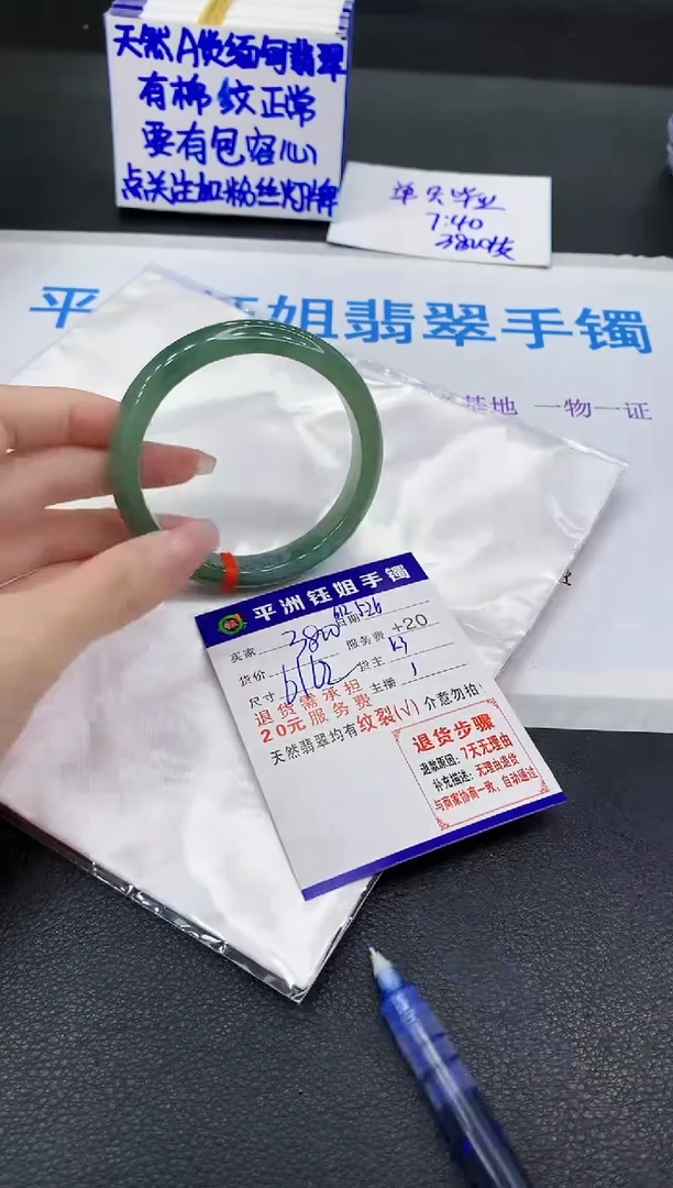翡翠手镯未镶嵌1111111111111