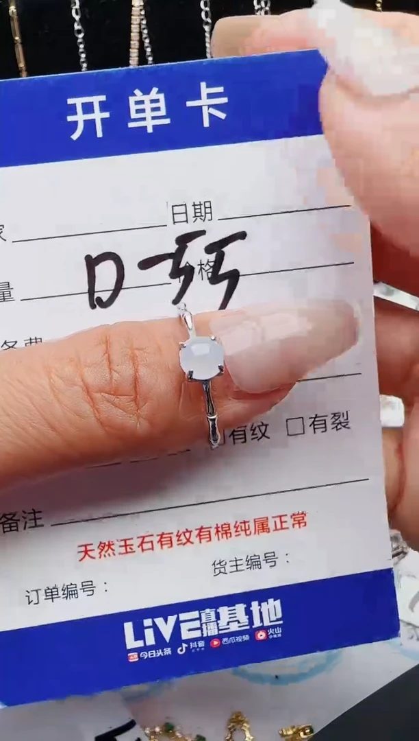【闪购商品】翡翠戒指银S925镶嵌1231321231