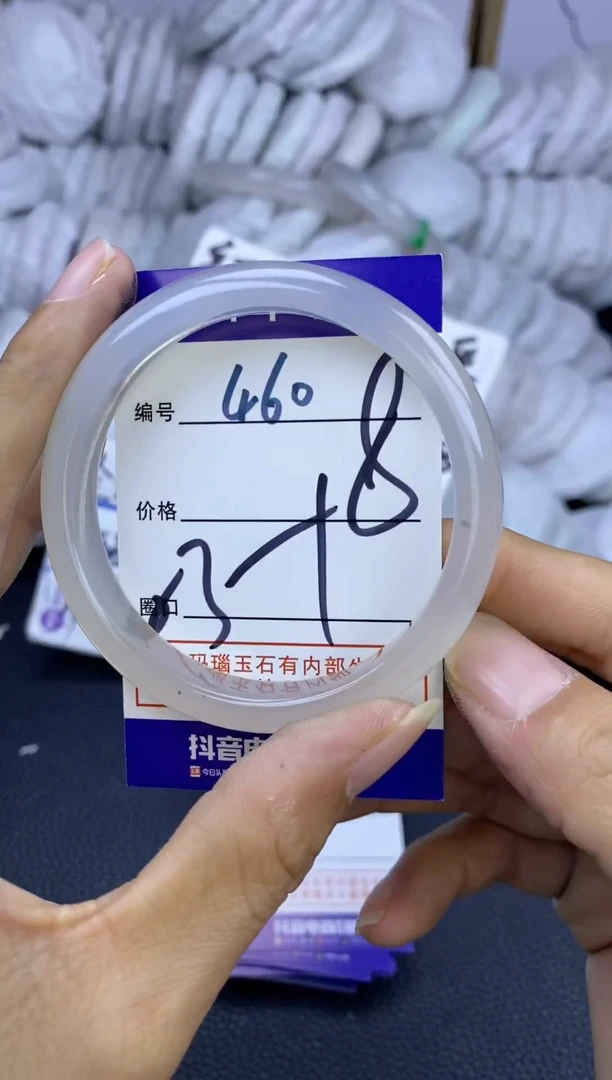 手镯玛瑙/玉髓未镶嵌460