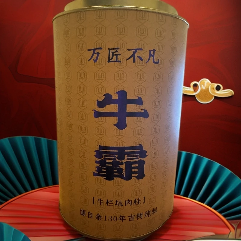 牛霸茶叶一斤铁罐装