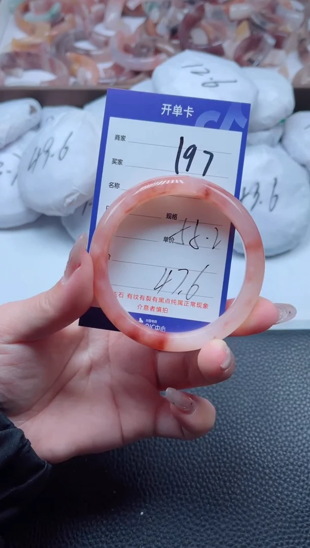 【闪购商品】石英质玉手镯未镶嵌197-55